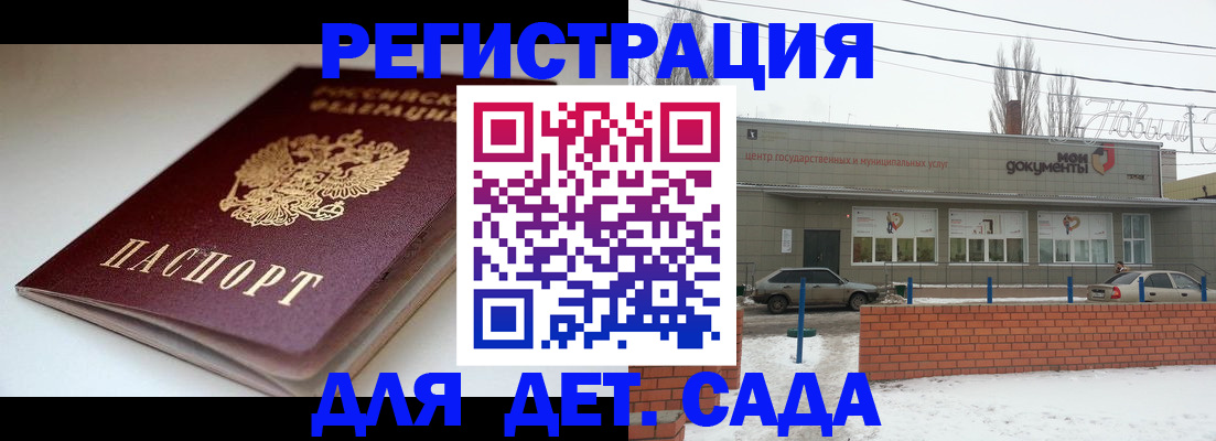 временная регистрация поиск в Кстово
