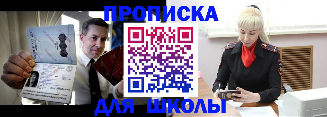 временная регистрация 2025 в Кстово